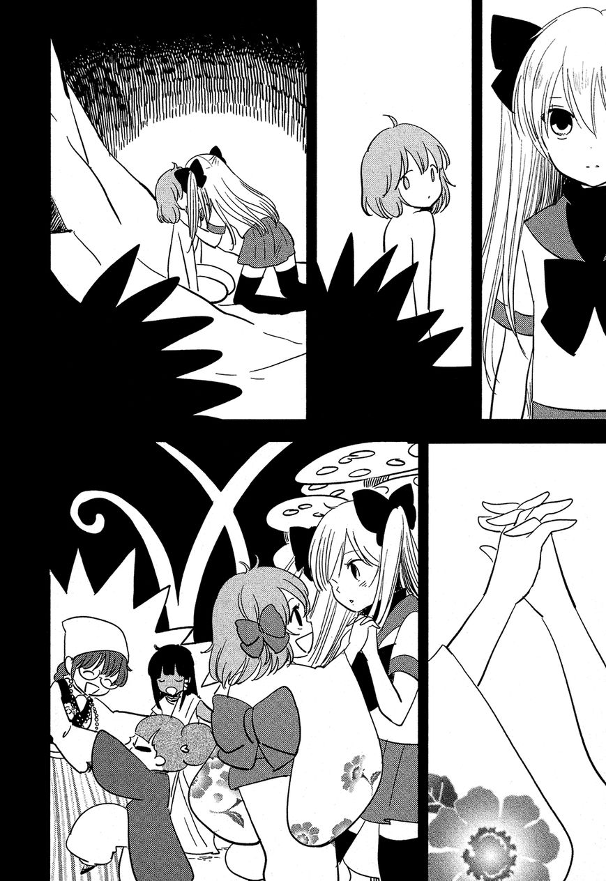 Sakura no Sono (FUMI Fumiko) Chapter 13 page 12 - Chapter 13 : Liz ~Memories of Sand~