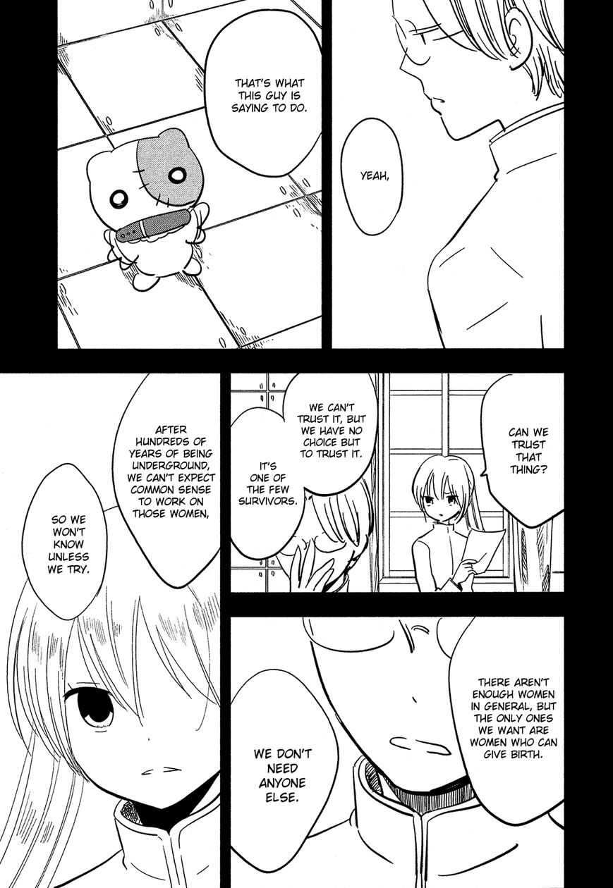 Sakura no Sono (FUMI Fumiko) Chapter 13 page 5 - Chapter 13 : Liz ~Memories of Sand~