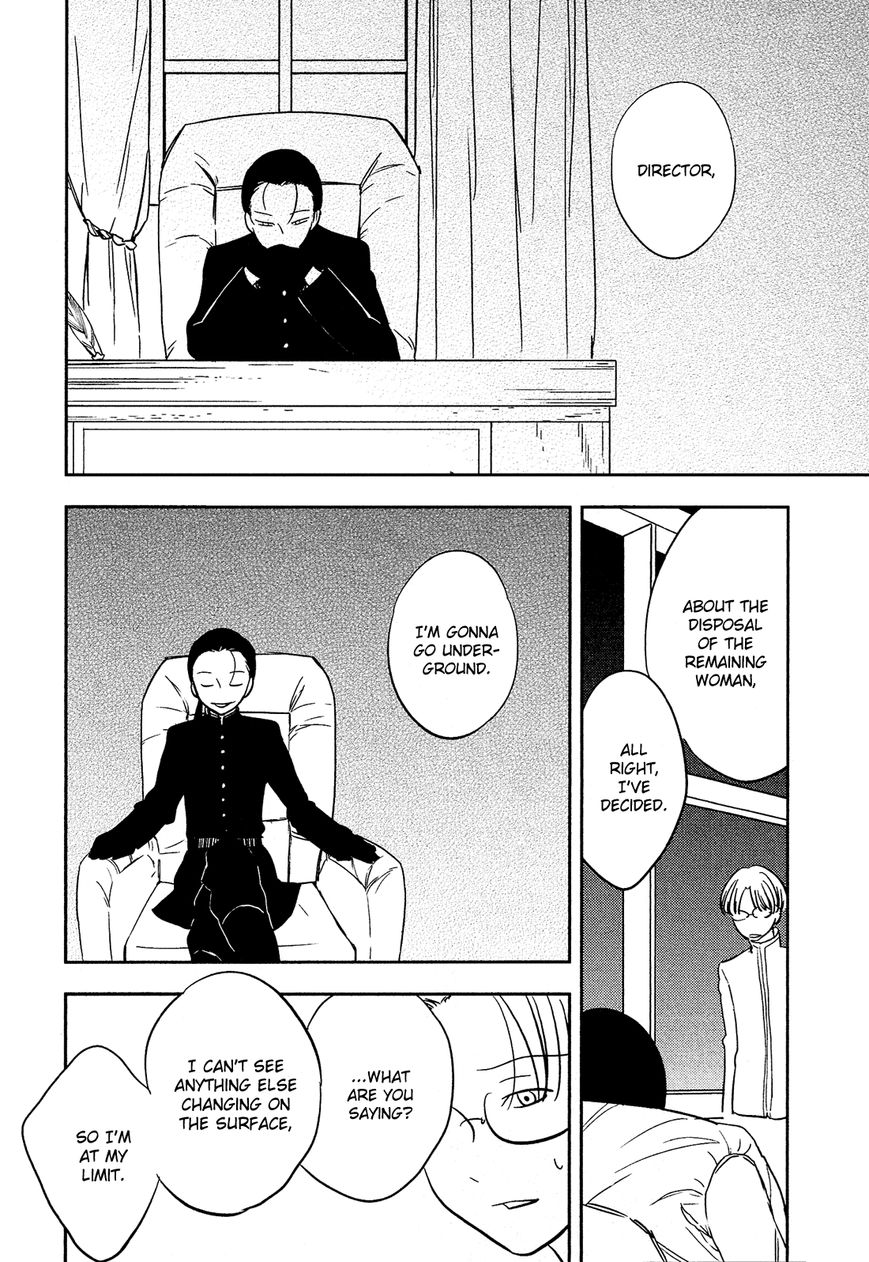 Sakura no Sono (FUMI Fumiko) Chapter 14 page 11 - Chapter 14 : Black Enhances Beauty
