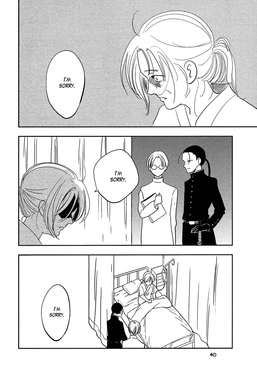 Sakura no Sono (FUMI Fumiko) Chapter 14 page 9 - Chapter 14 : Black Enhances Beauty