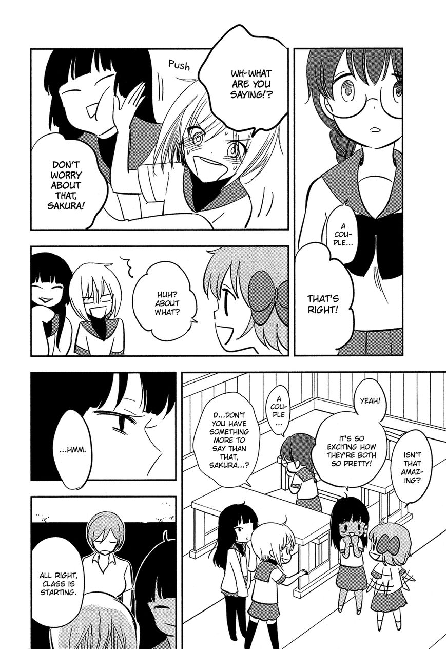 Sakura no Sono (FUMI Fumiko) Chapter 15 page 11 - Chapter 15 : Sweet Dream