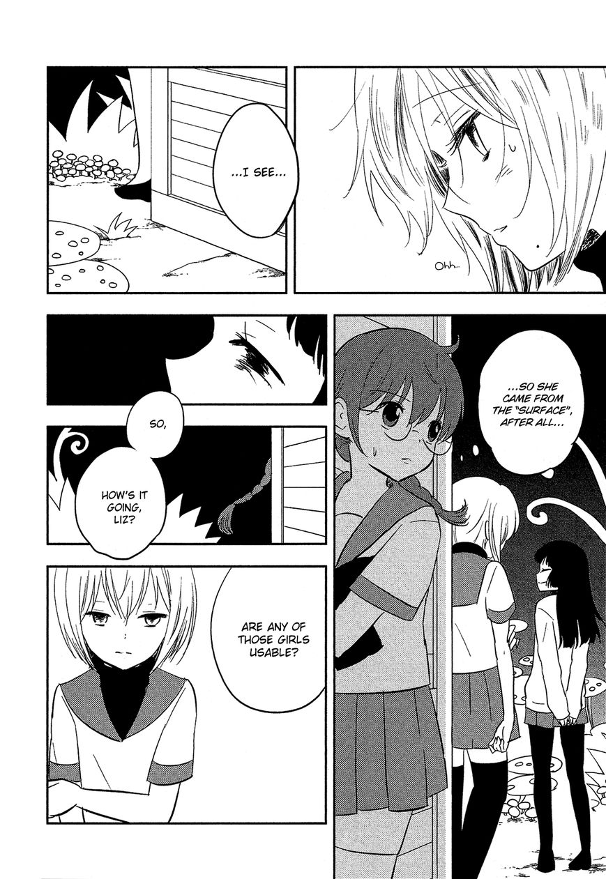 Sakura no Sono (FUMI Fumiko) Chapter 15 page 13 - Chapter 15 : Sweet Dream