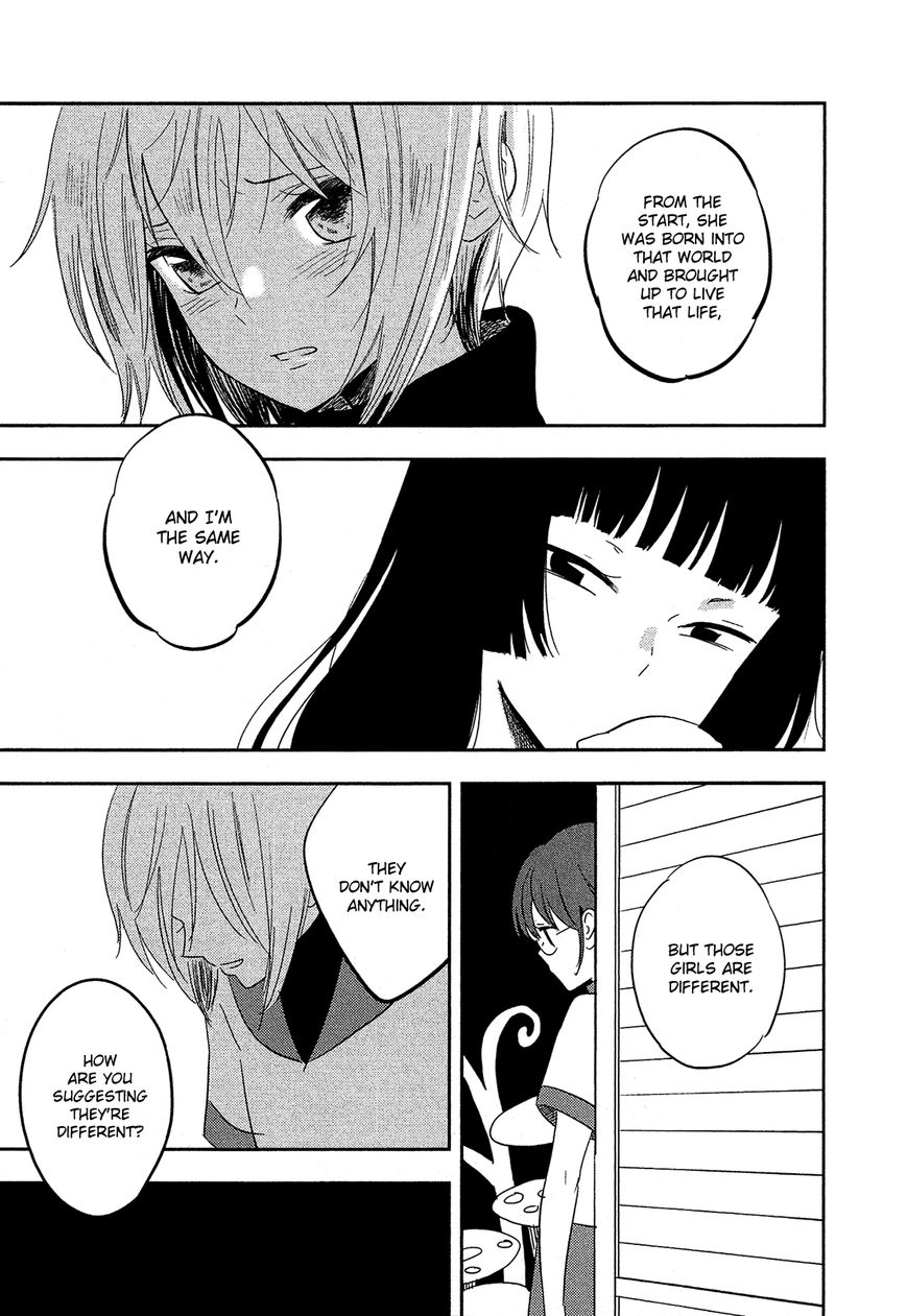 Sakura no Sono (FUMI Fumiko) Chapter 15 page 16 - Chapter 15 : Sweet Dream