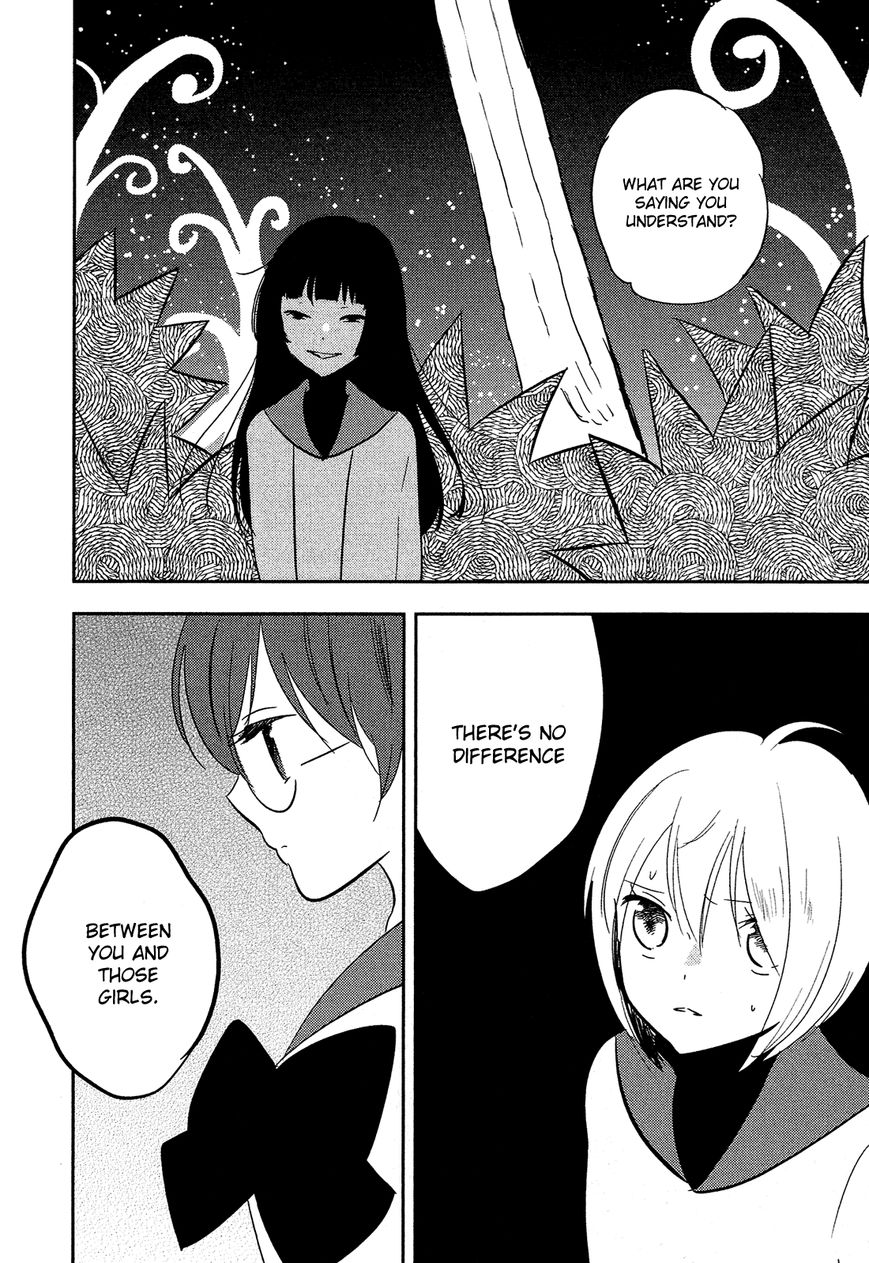 Sakura no Sono (FUMI Fumiko) Chapter 15 page 17 - Chapter 15 : Sweet Dream