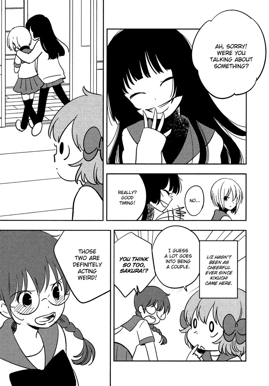 Sakura no Sono (FUMI Fumiko) Chapter 16 page 4 - Chapter 16 : Put Jealousy to Sleep