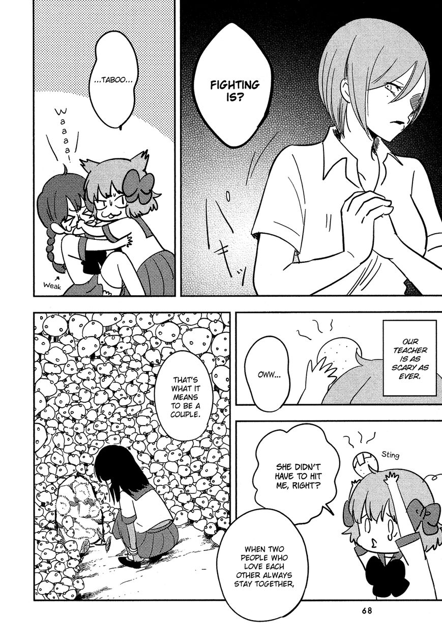 Sakura no Sono (FUMI Fumiko) Chapter 16 page 7 - Chapter 16 : Put Jealousy to Sleep