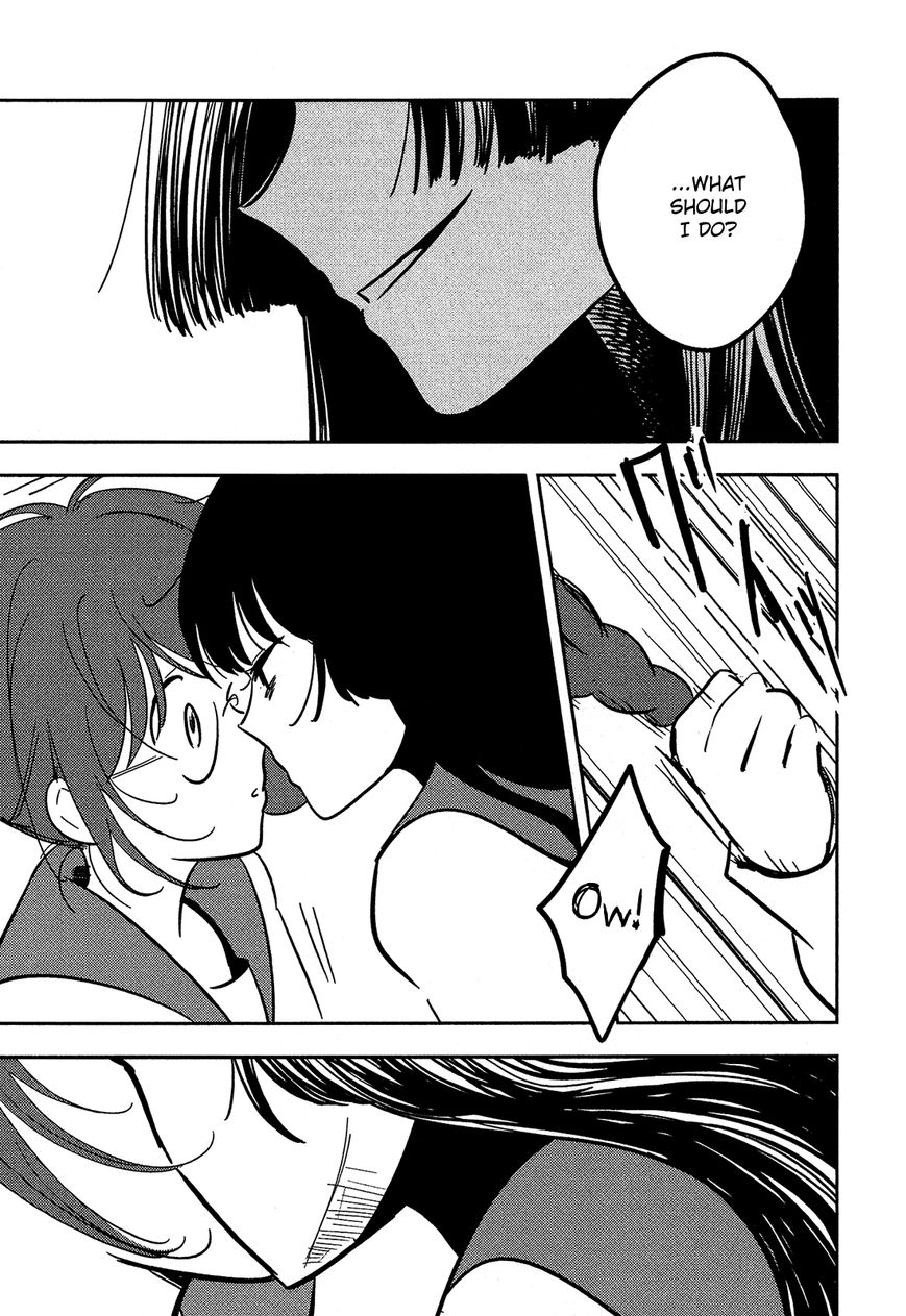 Sakura no Sono (FUMI Fumiko) Chapter 17 page 10 - Chapter 17 : An Uneasy Feeling