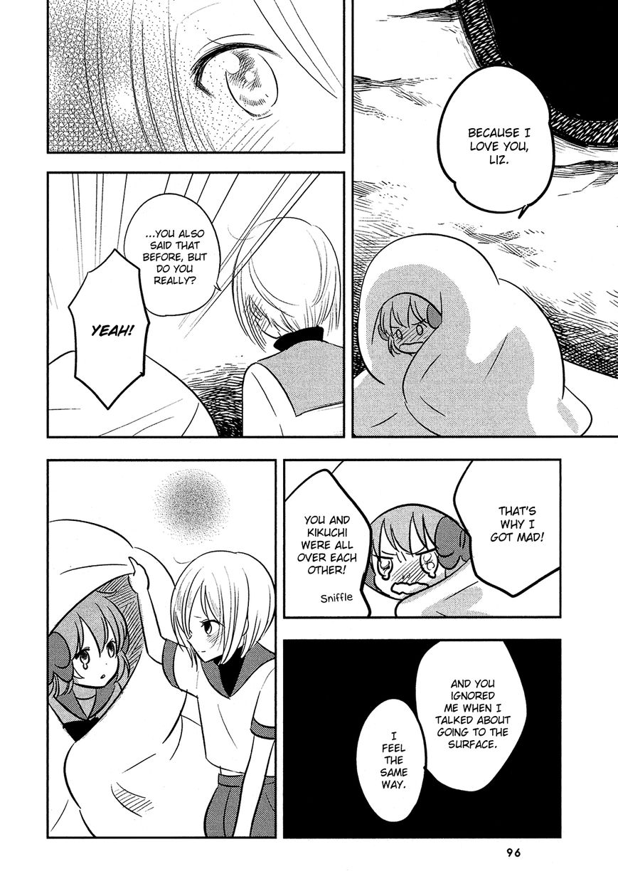 Sakura no Sono (FUMI Fumiko) Chapter 17 page 17 - Chapter 17 : An Uneasy Feeling