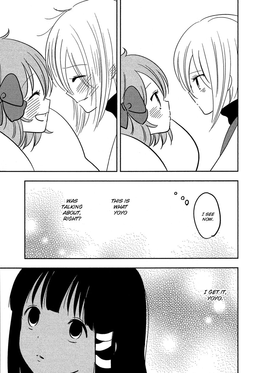 Sakura no Sono (FUMI Fumiko) Chapter 17 page 20 - Chapter 17 : An Uneasy Feeling
