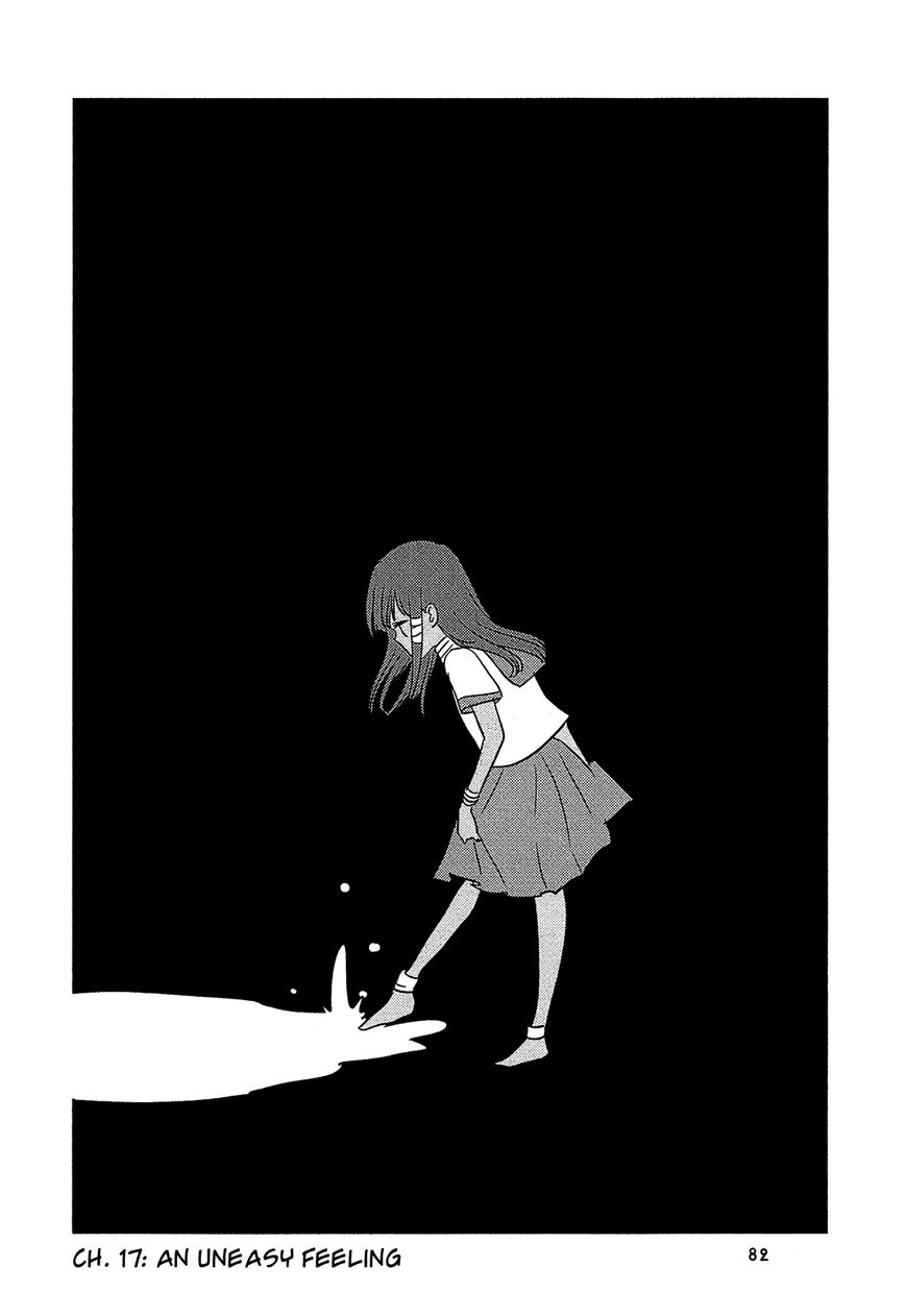 Sakura no Sono (FUMI Fumiko) Chapter 17 page 3 - Chapter 17 : An Uneasy Feeling