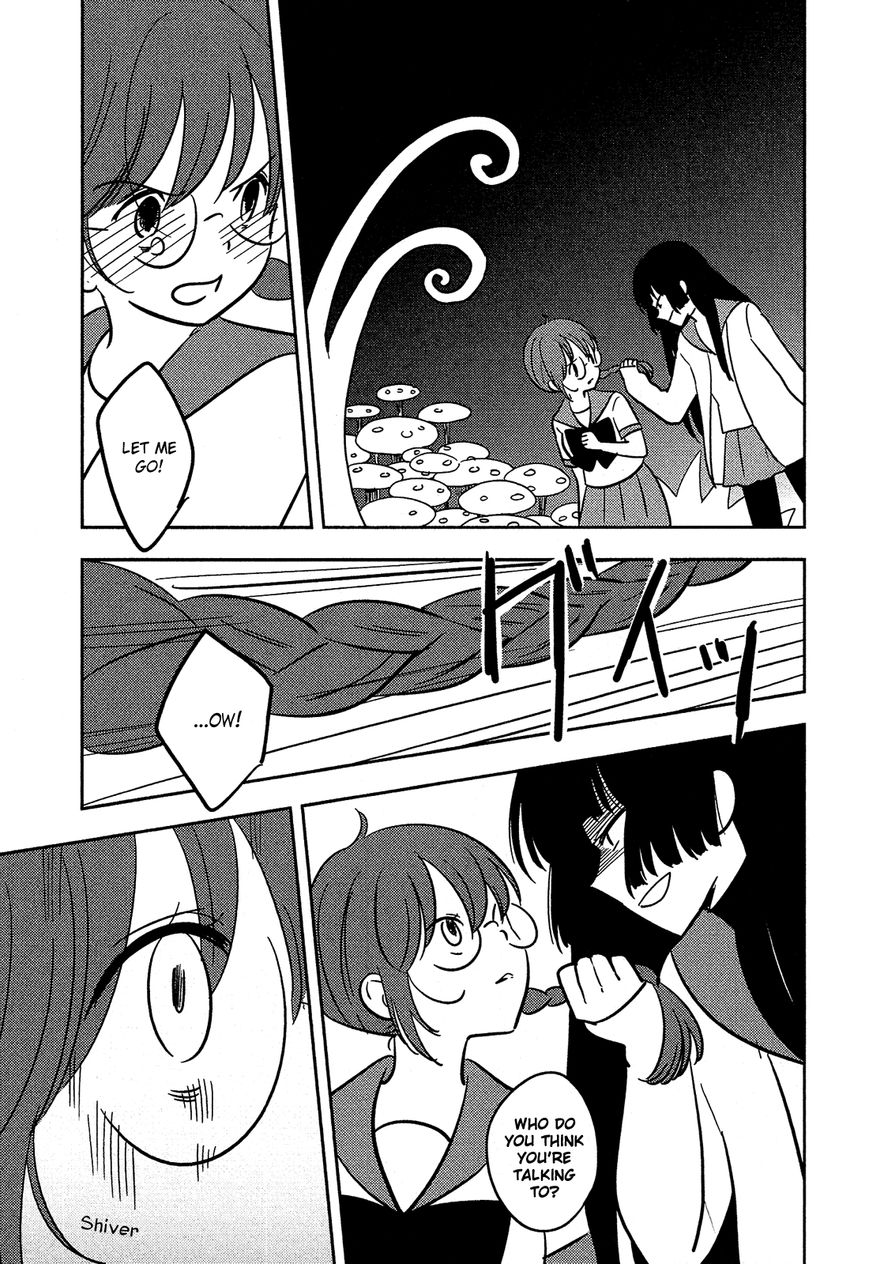Sakura no Sono (FUMI Fumiko) Chapter 17 page 4 - Chapter 17 : An Uneasy Feeling