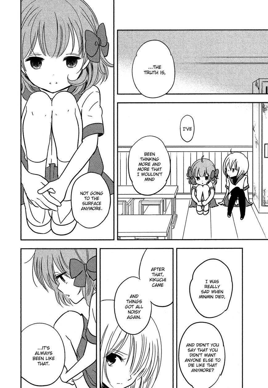 Sakura no Sono (FUMI Fumiko) Chapter 18 page 15 - Chapter 18 : Pangs of Love
