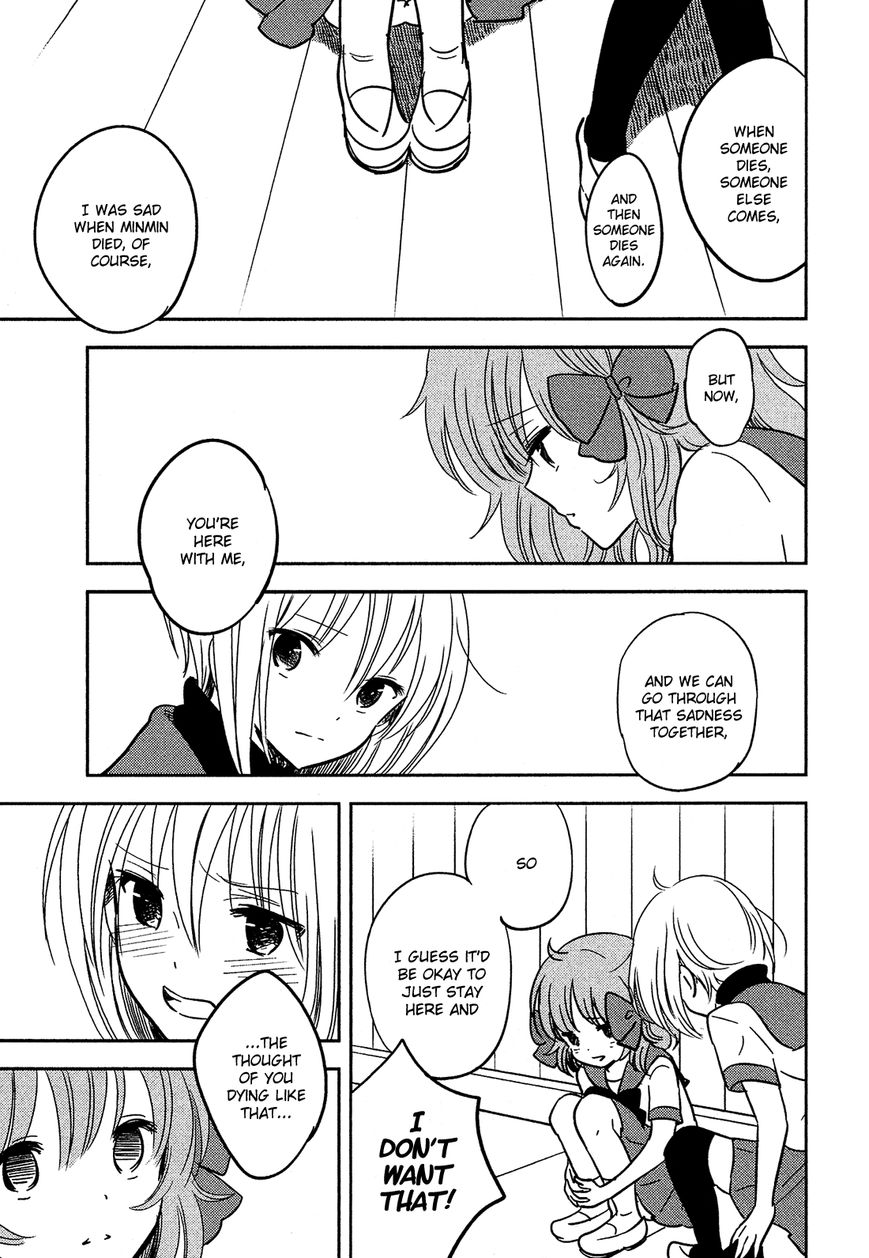 Sakura no Sono (FUMI Fumiko) Chapter 18 page 16 - Chapter 18 : Pangs of Love