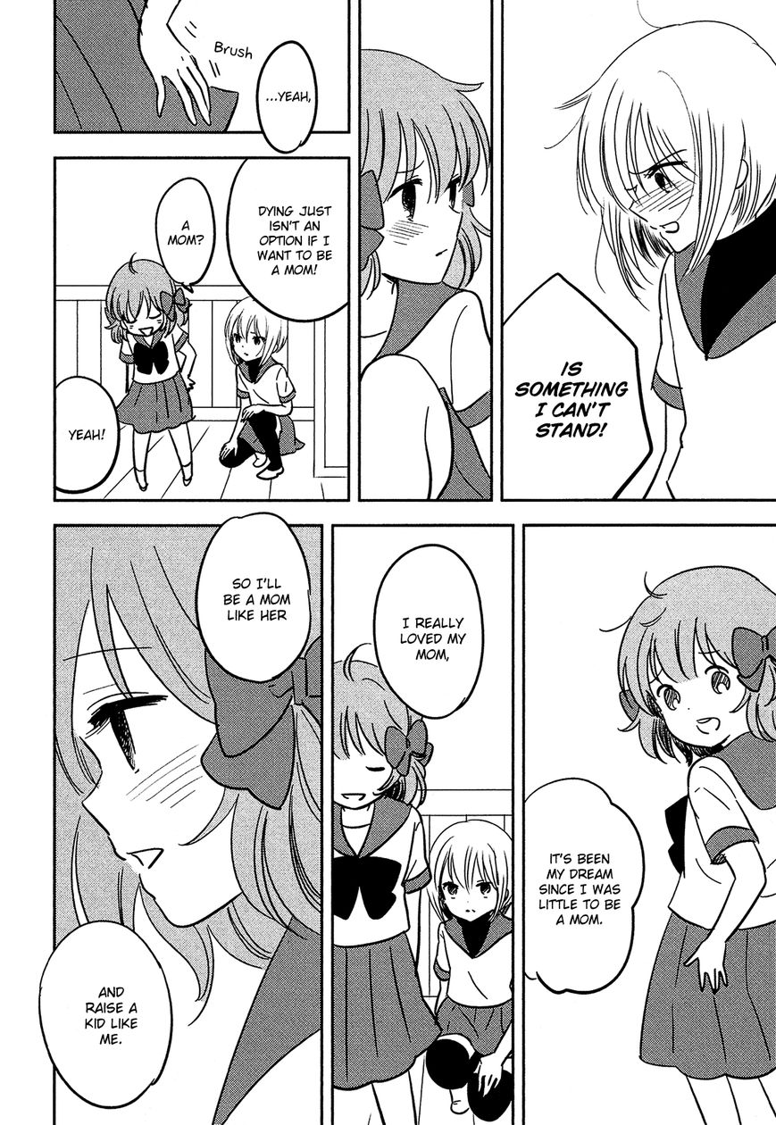 Sakura no Sono (FUMI Fumiko) Chapter 18 page 17 - Chapter 18 : Pangs of Love