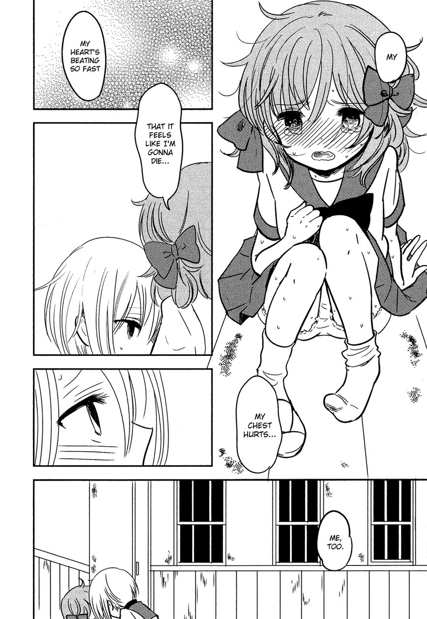 Sakura no Sono (FUMI Fumiko) Chapter 18 page 21 - Chapter 18 : Pangs of Love