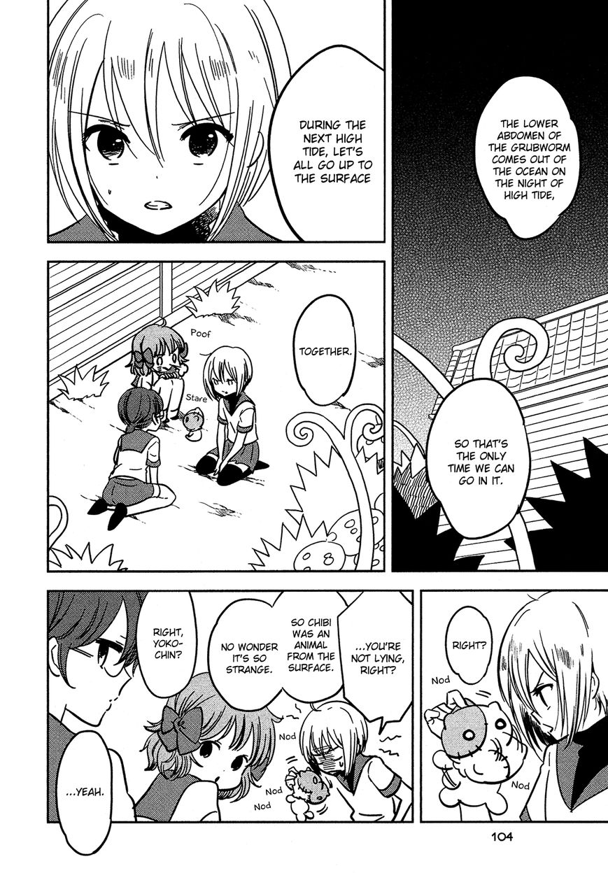 Sakura no Sono (FUMI Fumiko) Chapter 18 page 5 - Chapter 18 : Pangs of Love