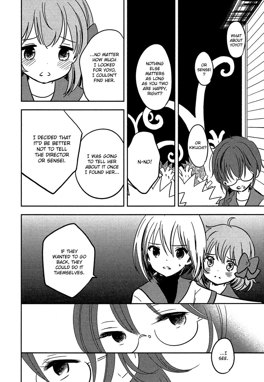 Sakura no Sono (FUMI Fumiko) Chapter 18 page 9 - Chapter 18 : Pangs of Love