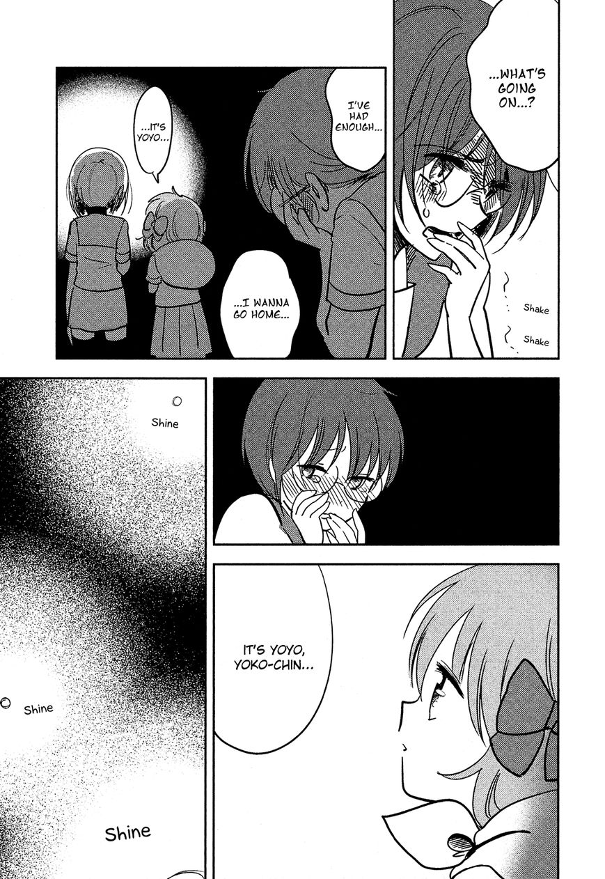 Sakura no Sono (FUMI Fumiko) Chapter 19 page 12 - Chapter 19 : Take Me to the Surface