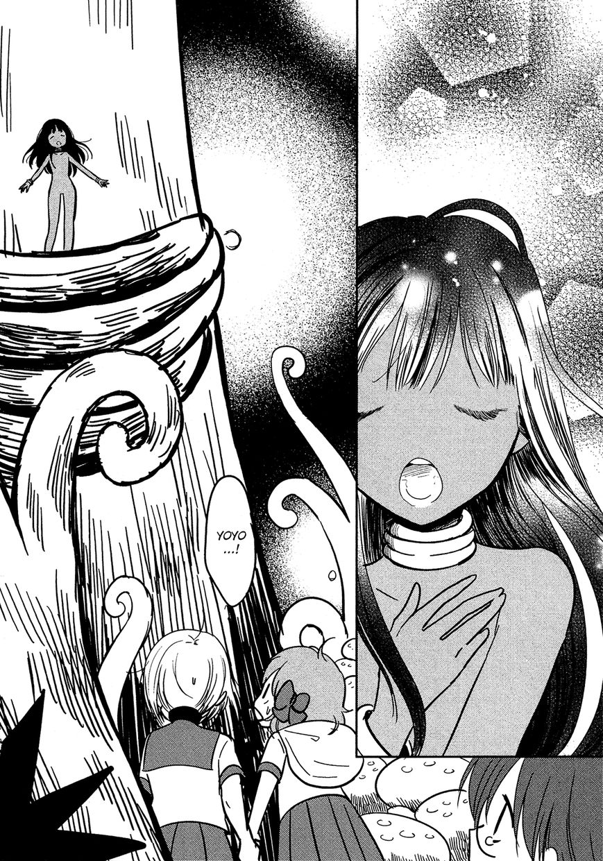 Sakura no Sono (FUMI Fumiko) Chapter 19 page 13 - Chapter 19 : Take Me to the Surface