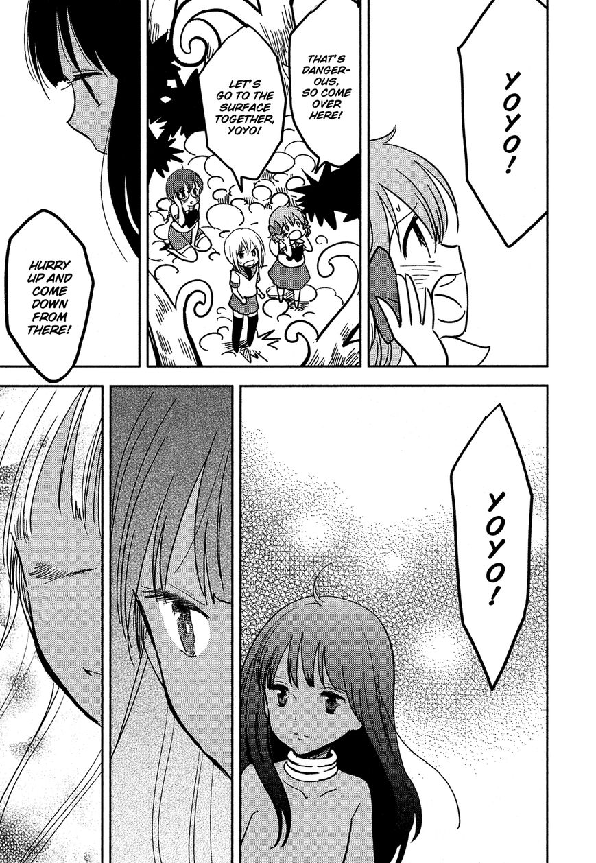 Sakura no Sono (FUMI Fumiko) Chapter 19 page 14 - Chapter 19 : Take Me to the Surface