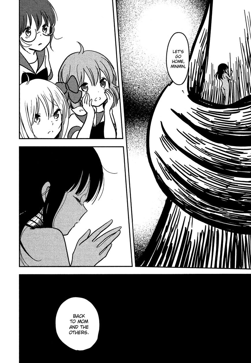 Sakura no Sono (FUMI Fumiko) Chapter 19 page 15 - Chapter 19 : Take Me to the Surface