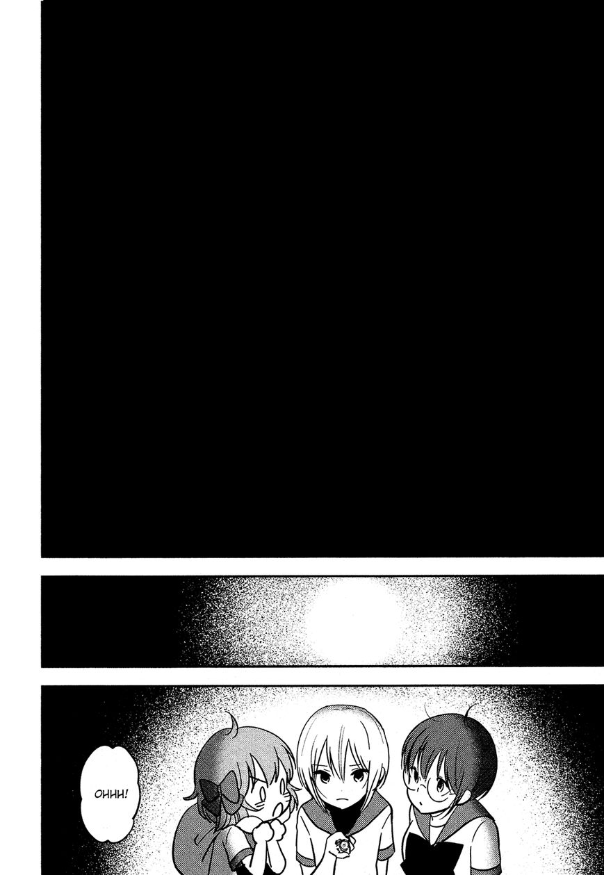 Sakura no Sono (FUMI Fumiko) Chapter 19 page 5 - Chapter 19 : Take Me to the Surface