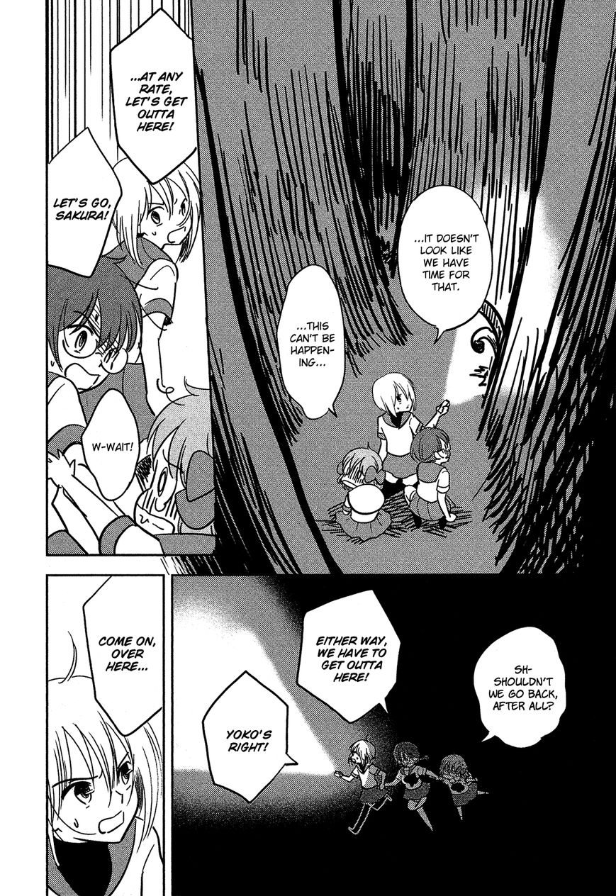 Sakura no Sono (FUMI Fumiko) Chapter 19 page 9 - Chapter 19 : Take Me to the Surface