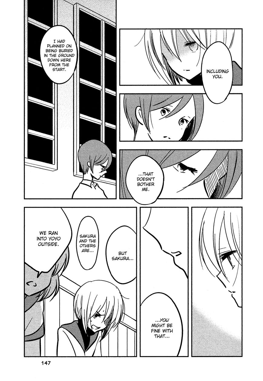 Sakura no Sono (FUMI Fumiko) Chapter 20 page 12 - Chapter 20 : I Can't Stay a Child