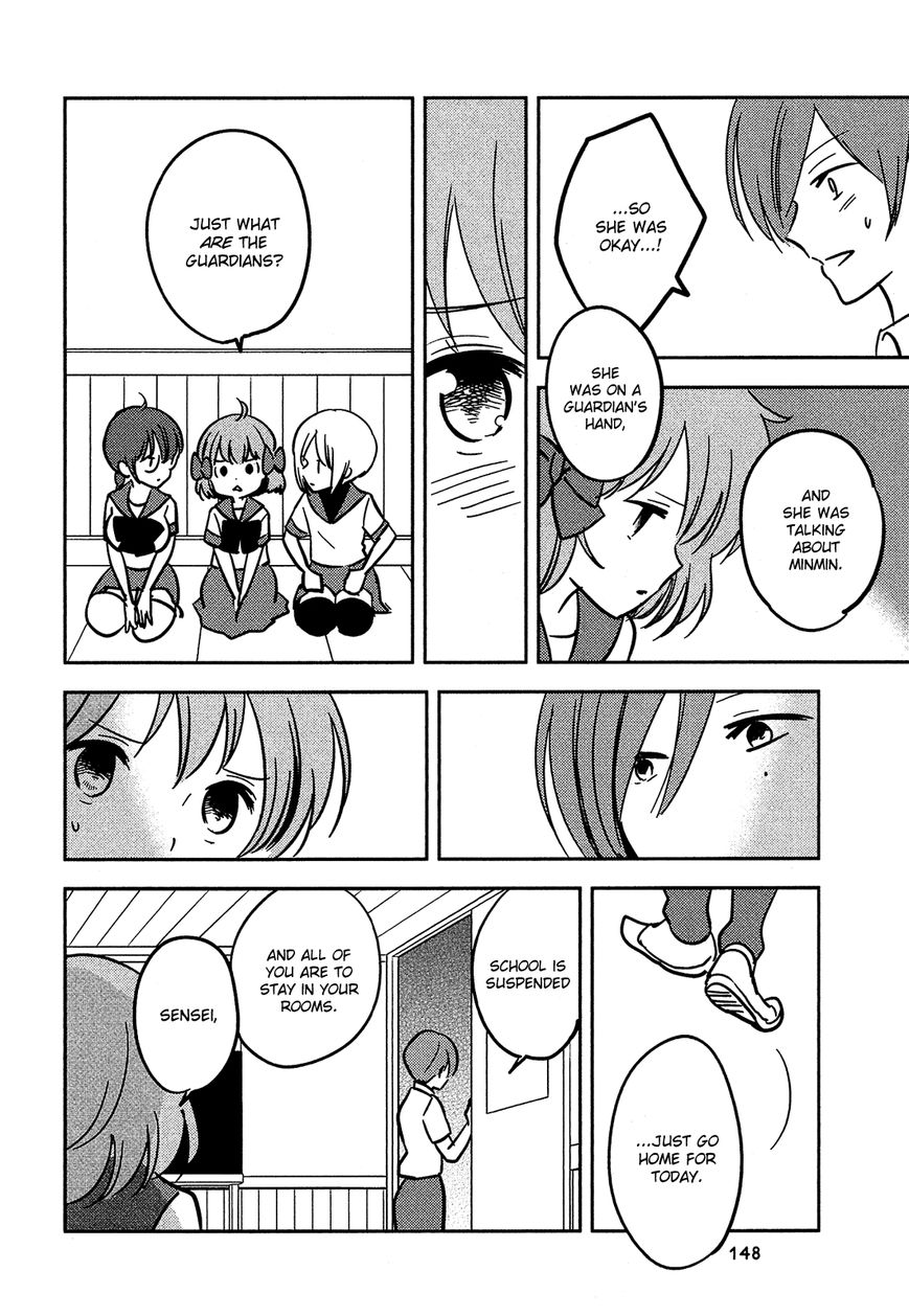 Sakura no Sono (FUMI Fumiko) Chapter 20 page 13 - Chapter 20 : I Can't Stay a Child