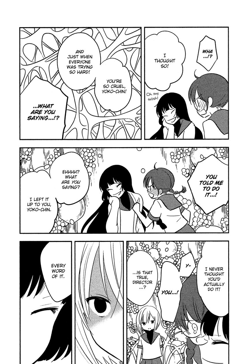 Sakura no Sono (FUMI Fumiko) Chapter 21 page 10 - Chapter 21 : Non-Stop Parthenon