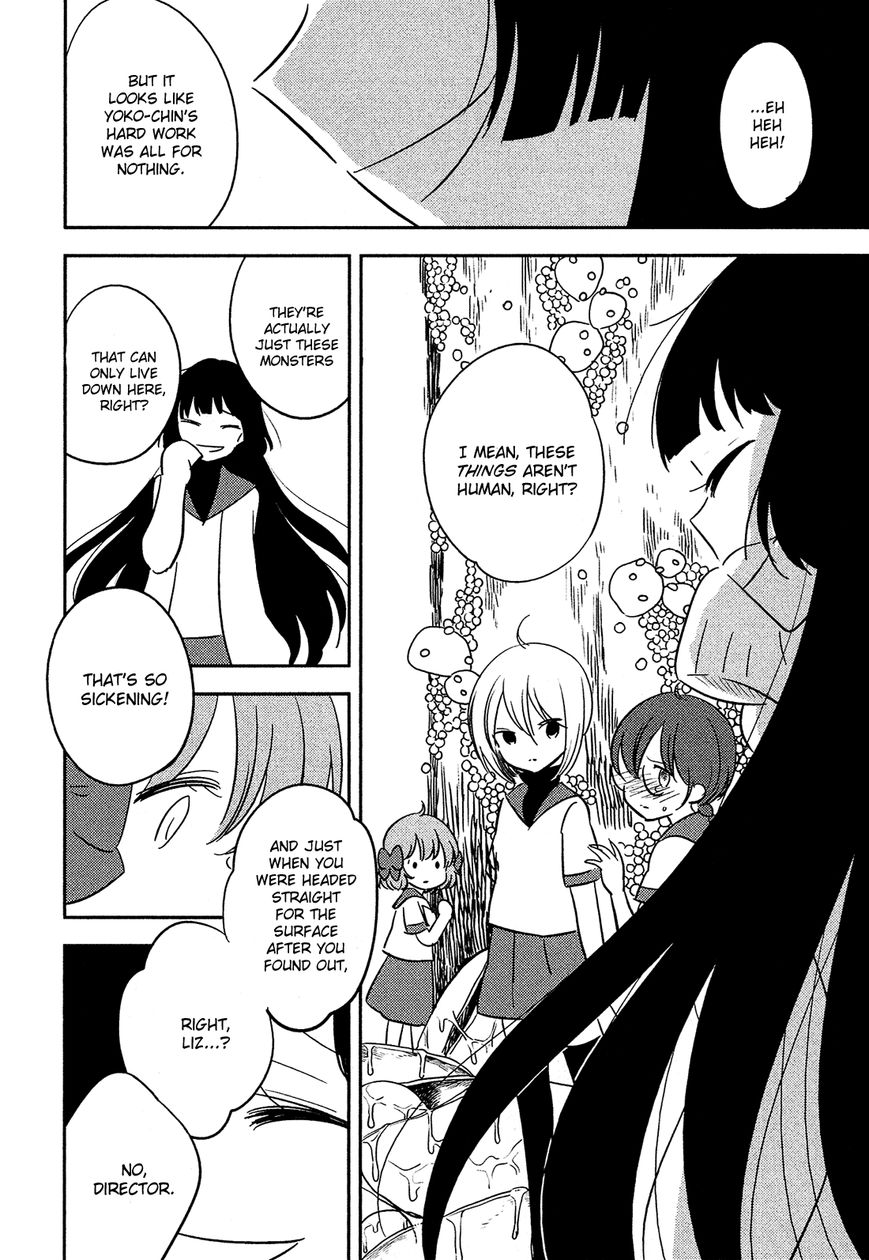 Sakura no Sono (FUMI Fumiko) Chapter 21 page 12 - Chapter 21 : Non-Stop Parthenon