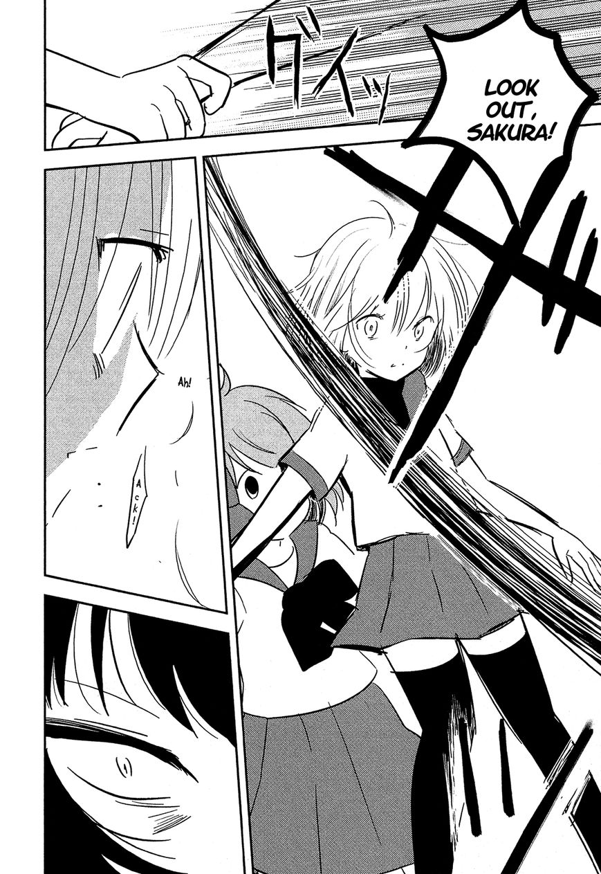 Sakura no Sono (FUMI Fumiko) Chapter 21 page 16 - Chapter 21 : Non-Stop Parthenon