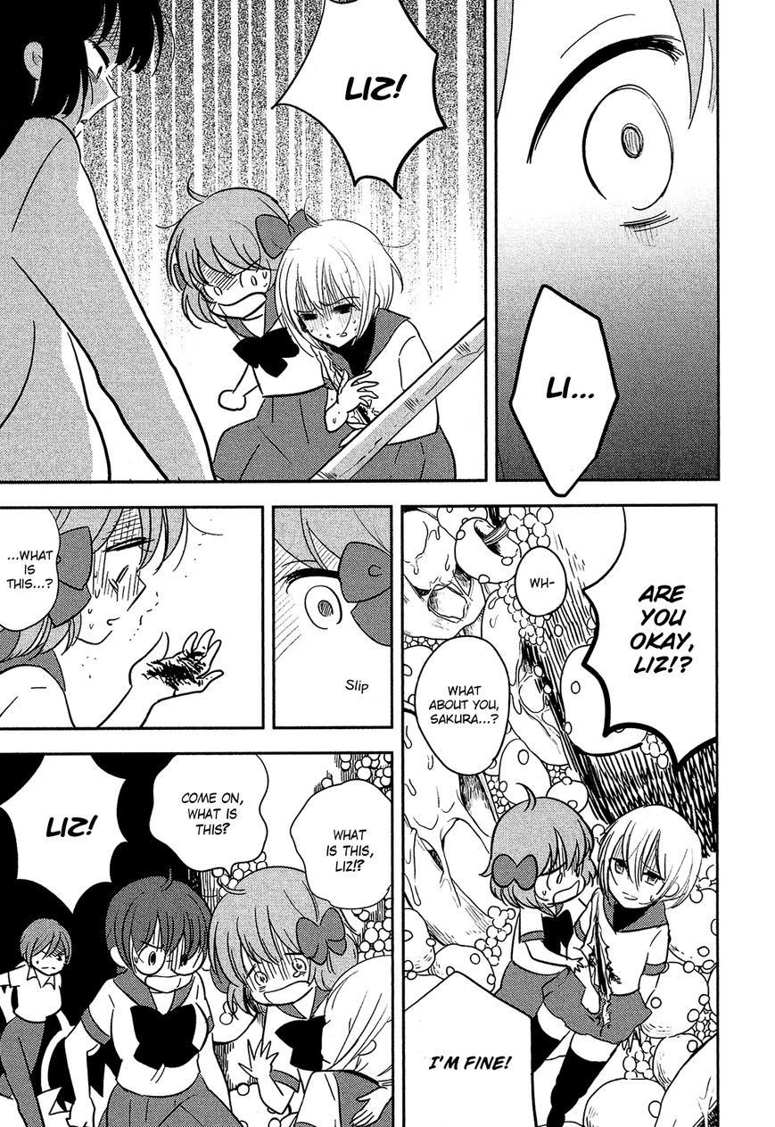 Sakura no Sono (FUMI Fumiko) Chapter 21 page 17 - Chapter 21 : Non-Stop Parthenon