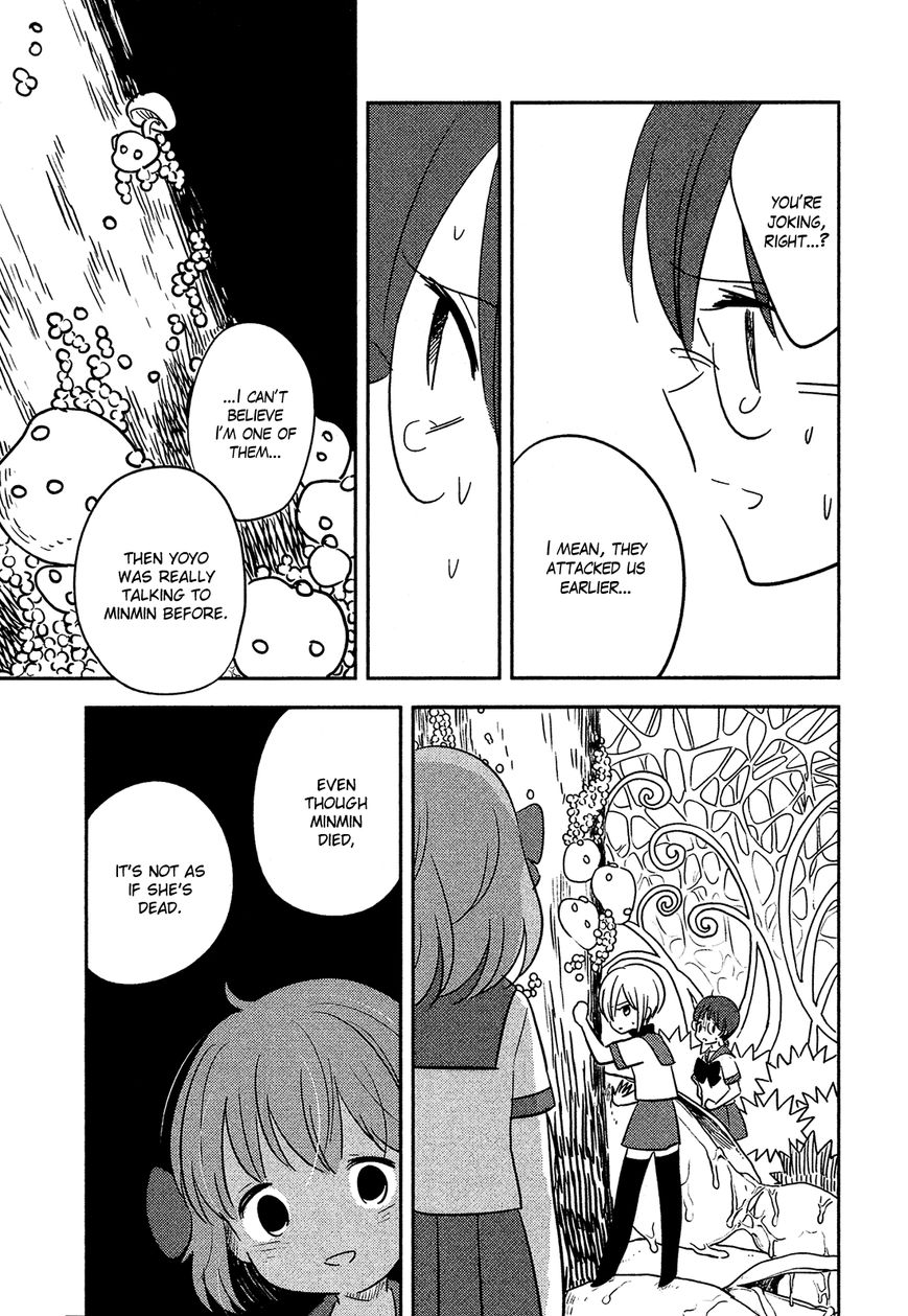 Sakura no Sono (FUMI Fumiko) Chapter 21 page 7 - Chapter 21 : Non-Stop Parthenon