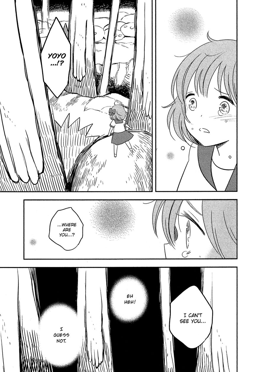 Sakura no Sono (FUMI Fumiko) Chapter 22 page 12 - Chapter 22 : Until the Day We Meet Again [End]