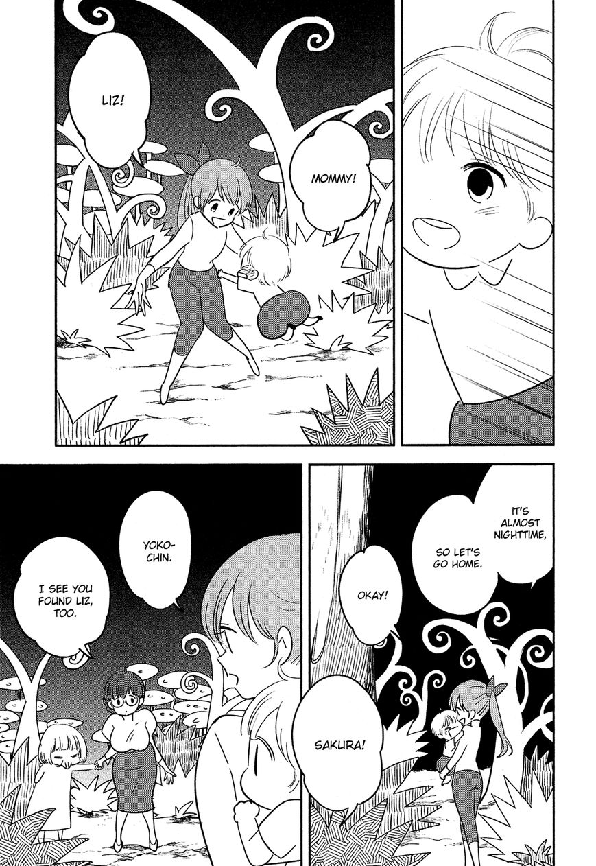 Sakura no Sono (FUMI Fumiko) Chapter 22 page 17 - Chapter 22 : Until the Day We Meet Again [End]