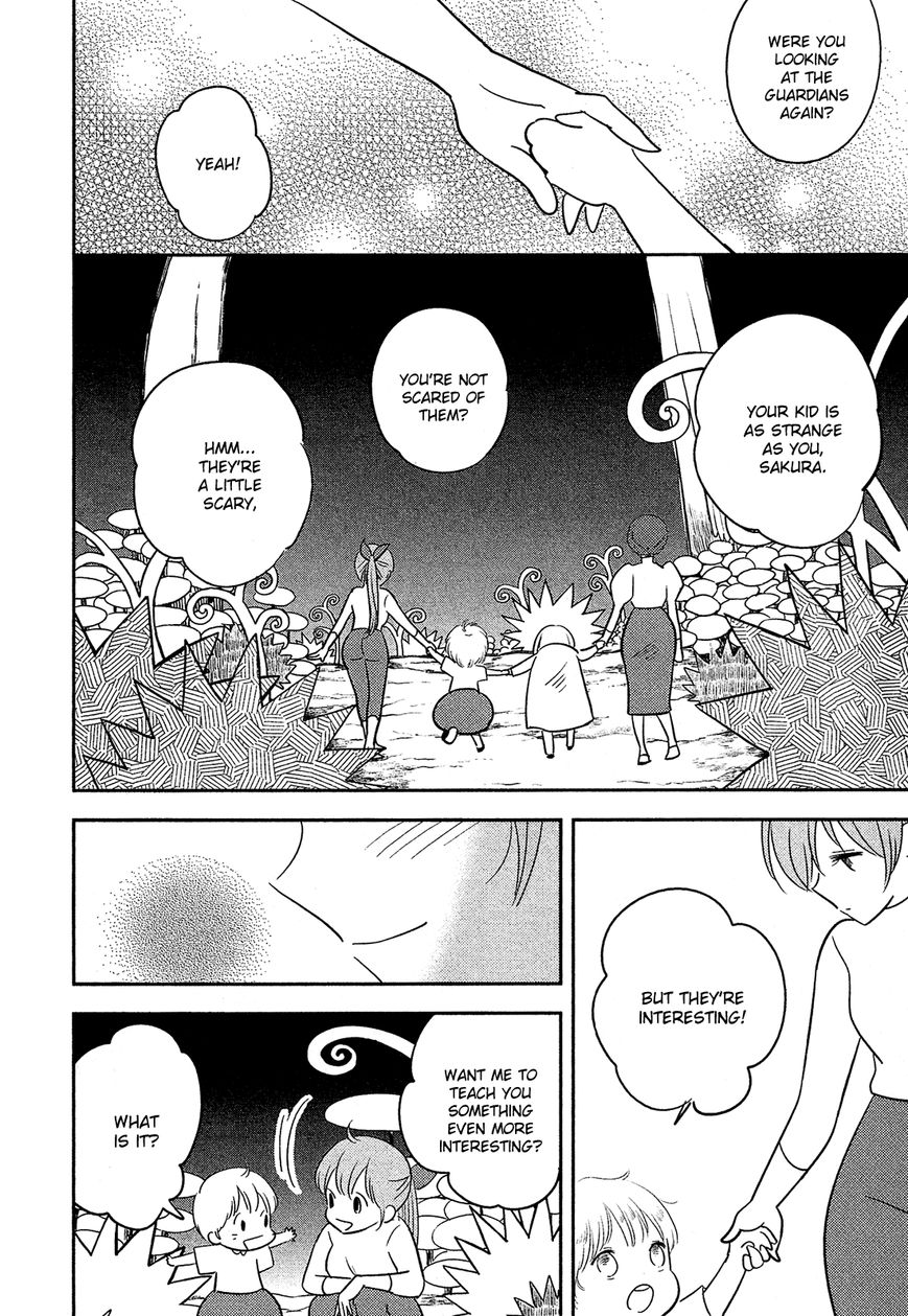 Sakura no Sono (FUMI Fumiko) Chapter 22 page 18 - Chapter 22 : Until the Day We Meet Again [End]