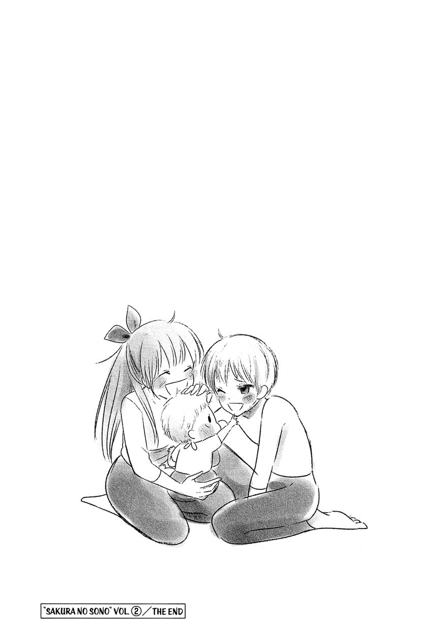 Sakura no Sono (FUMI Fumiko) Chapter 22 page 21 - Chapter 22 : Until the Day We Meet Again [End]