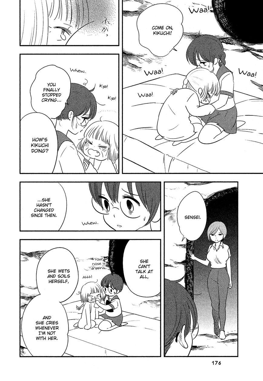 Sakura no Sono (FUMI Fumiko) Chapter 22 page 5 - Chapter 22 : Until the Day We Meet Again [End]