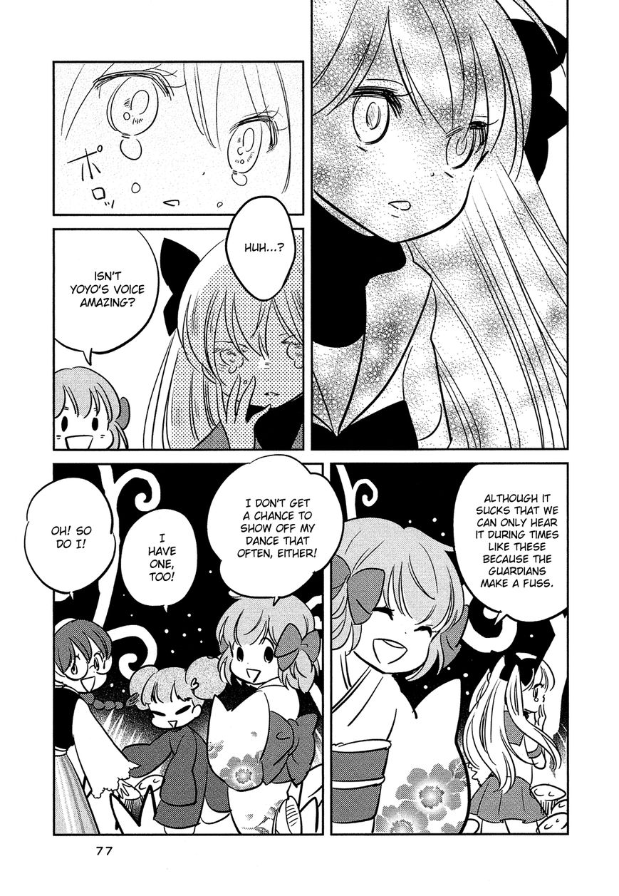 Sakura no Sono (FUMI Fumiko) Chapter 5 page 12 - Chapter 5 : Funeral Party