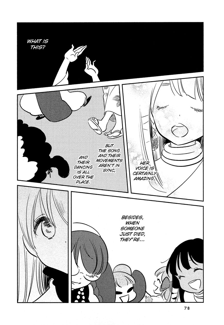 Sakura no Sono (FUMI Fumiko) Chapter 5 page 13 - Chapter 5 : Funeral Party