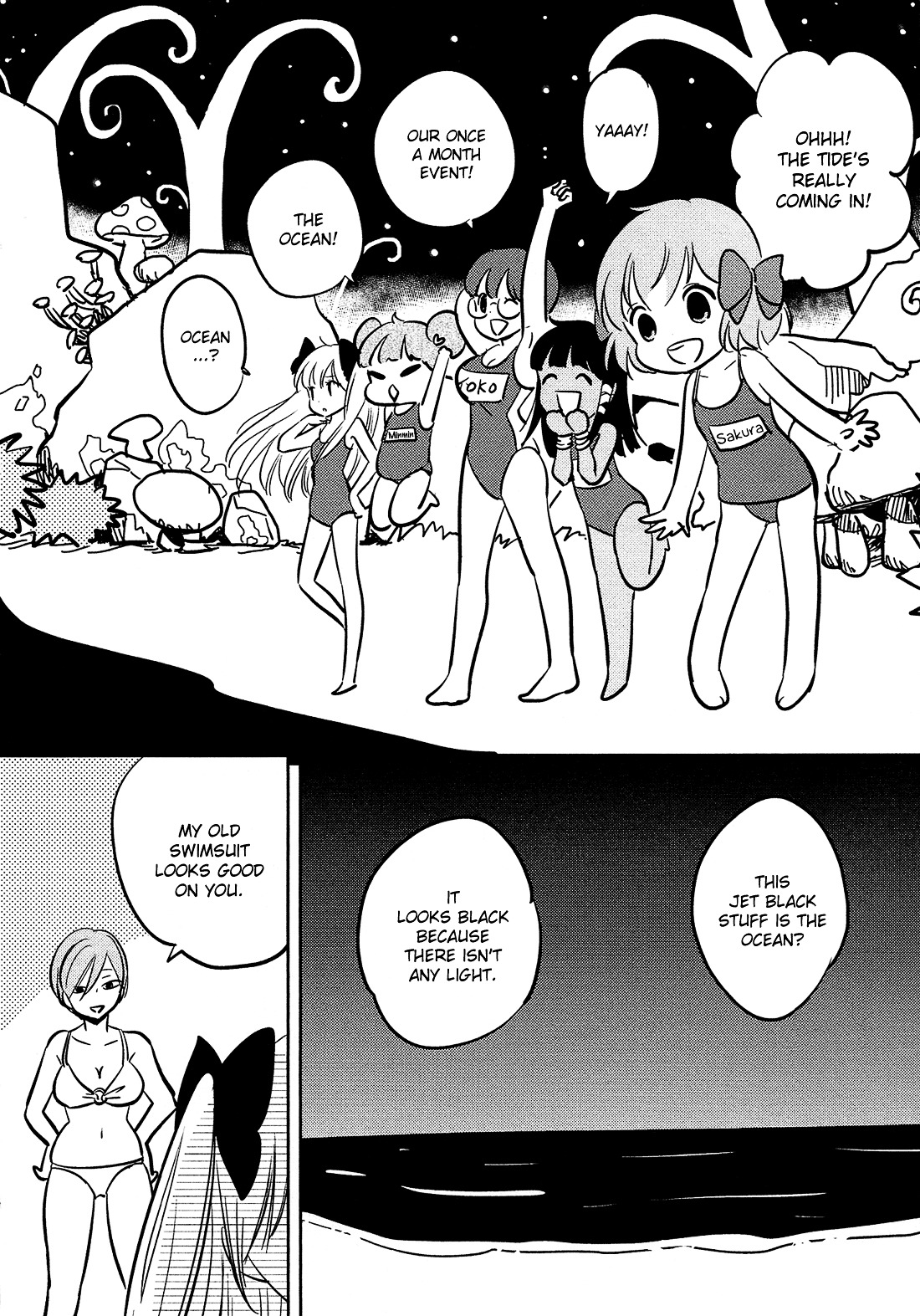 Sakura no Sono (FUMI Fumiko) Chapter 6 page 7 - Chapter 6 : The Sea Is Salty Because Girls Cry