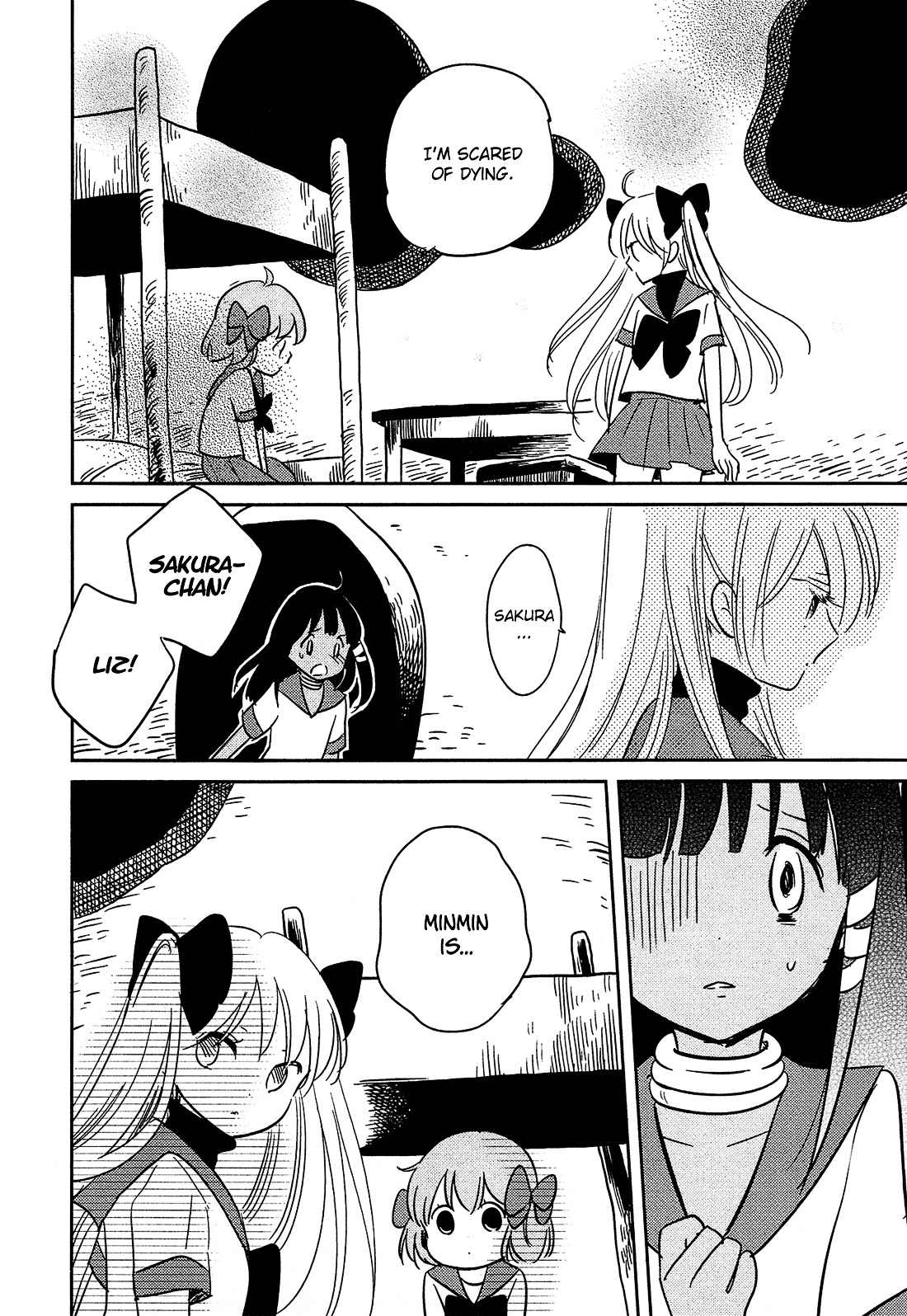 Sakura no Sono (FUMI Fumiko) Chapter 7 page 17 - Chapter 7 : Hot Study Session