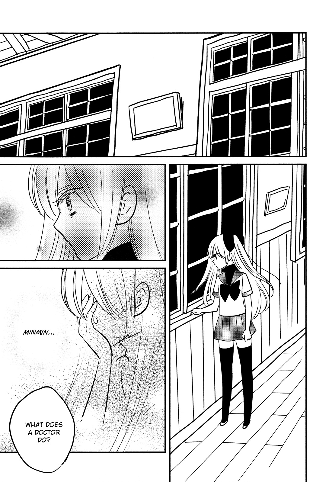 Sakura no Sono (FUMI Fumiko) Chapter 8 page 16 - Chapter 8 : I Like Someone