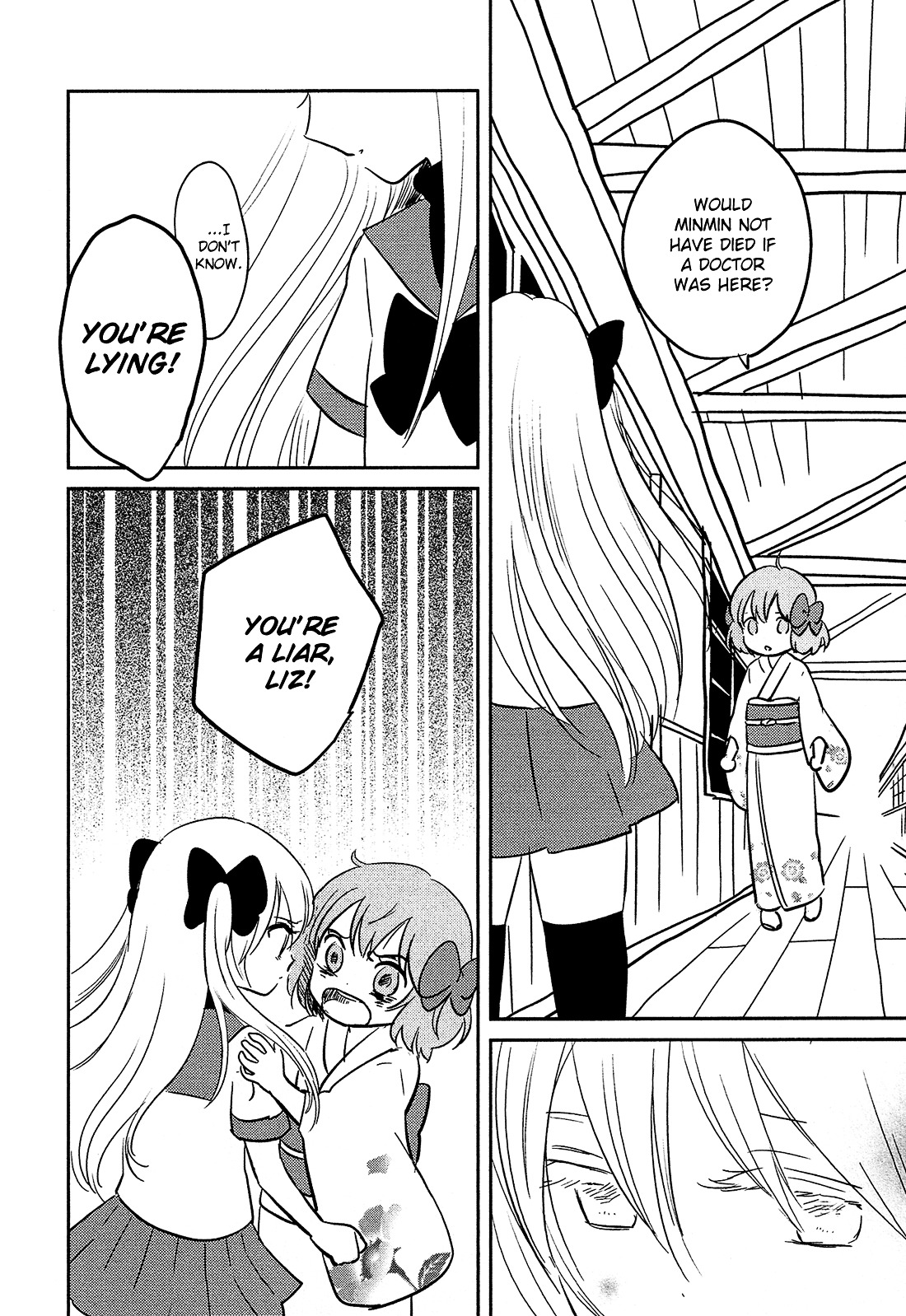 Sakura no Sono (FUMI Fumiko) Chapter 8 page 17 - Chapter 8 : I Like Someone