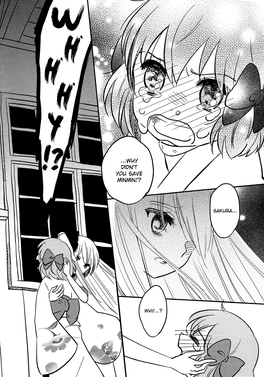 Sakura no Sono (FUMI Fumiko) Chapter 8 page 19 - Chapter 8 : I Like Someone