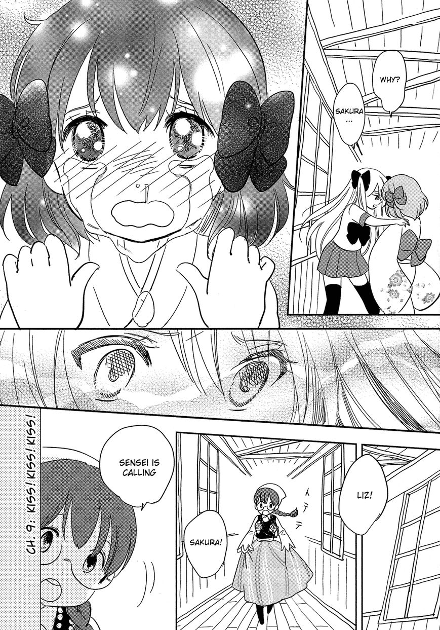 Sakura no Sono (FUMI Fumiko) Chapter 9 page 2 - Chapter 9 : Kiss! Kiss! Kiss!