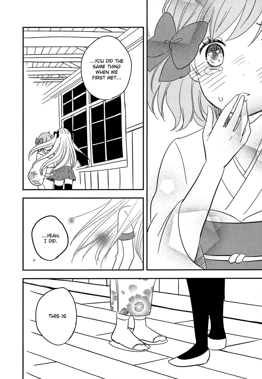 Sakura no Sono (FUMI Fumiko) Chapter 9 page 6 - Chapter 9 : Kiss! Kiss! Kiss!