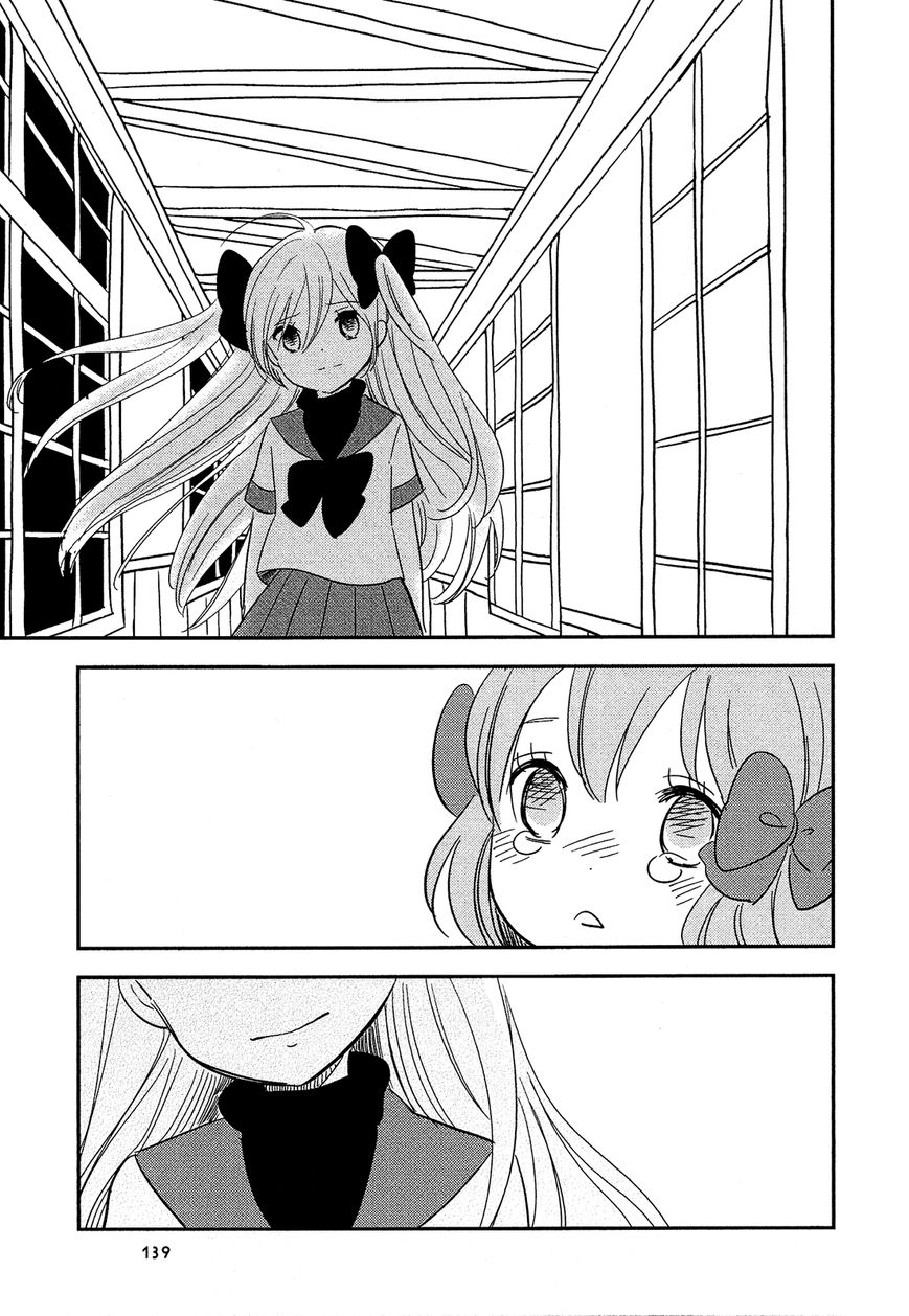 Sakura no Sono (FUMI Fumiko) Chapter 9 page 7 - Chapter 9 : Kiss! Kiss! Kiss!