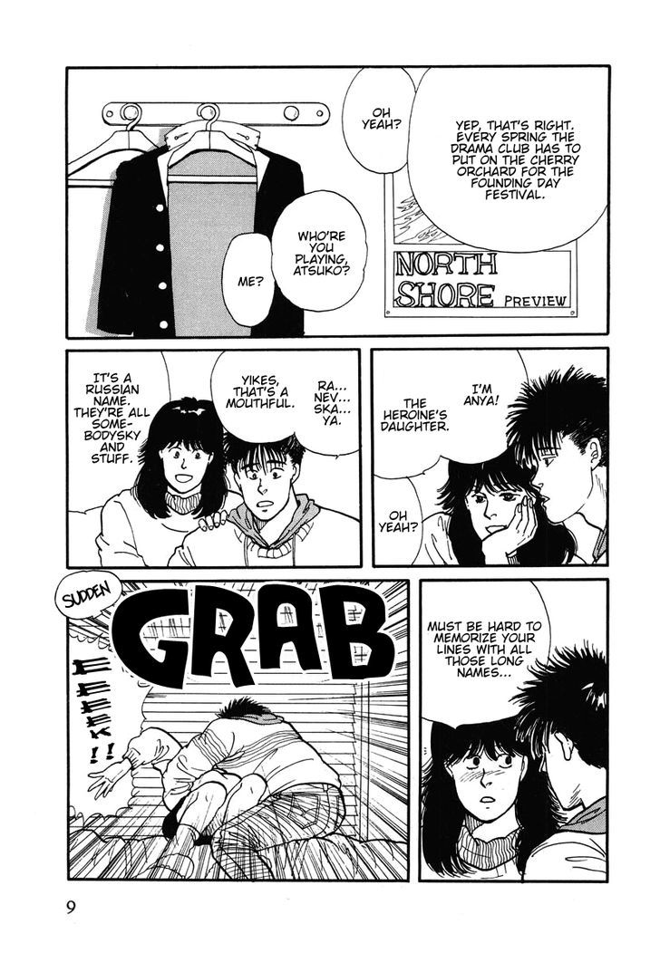 Sakura no Sono (YOSHIDA Akimi) Chapter 1 page 13 - Chapter 1 : Cold Flowers